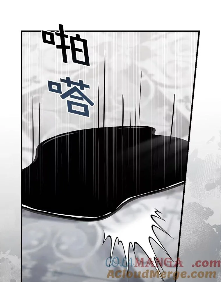 93.绝对阻断 第13页