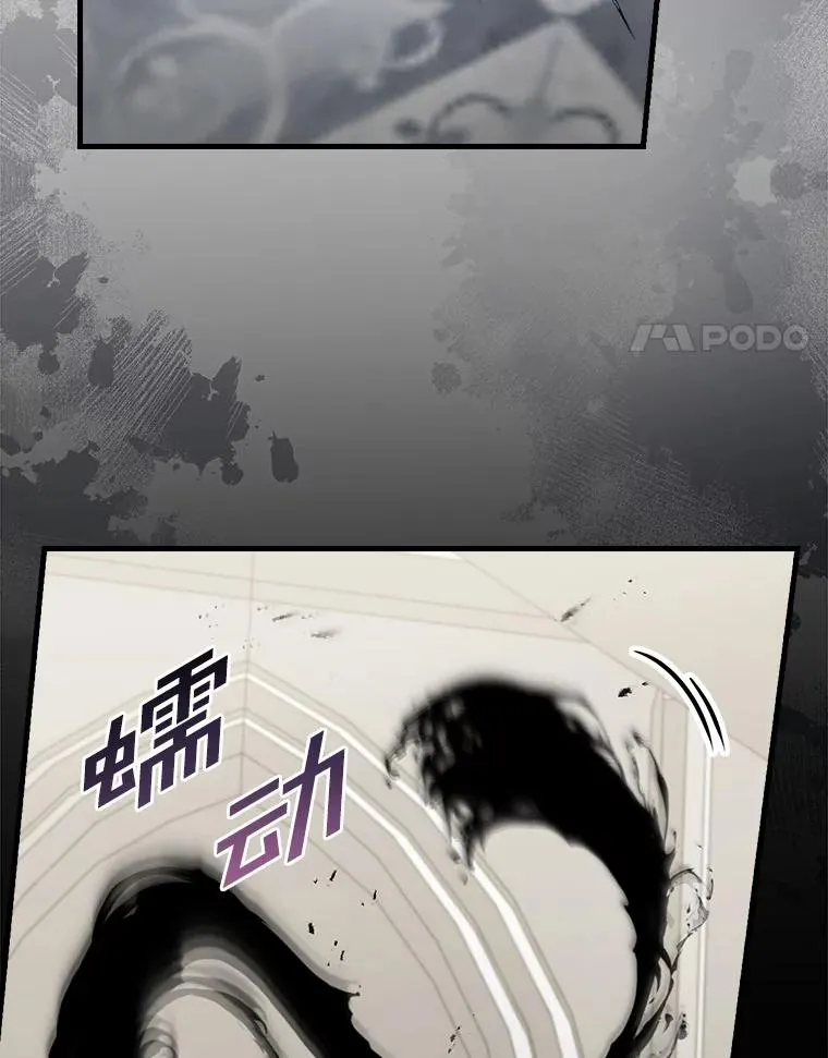 93.绝对阻断 第14页