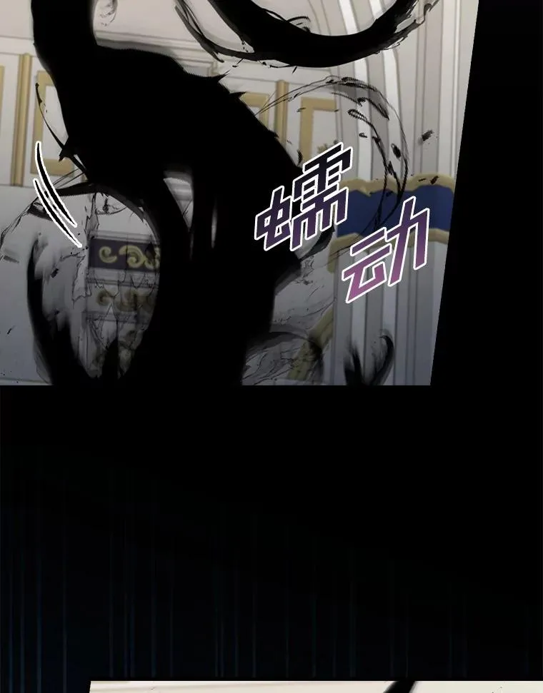 93.绝对阻断 第15页