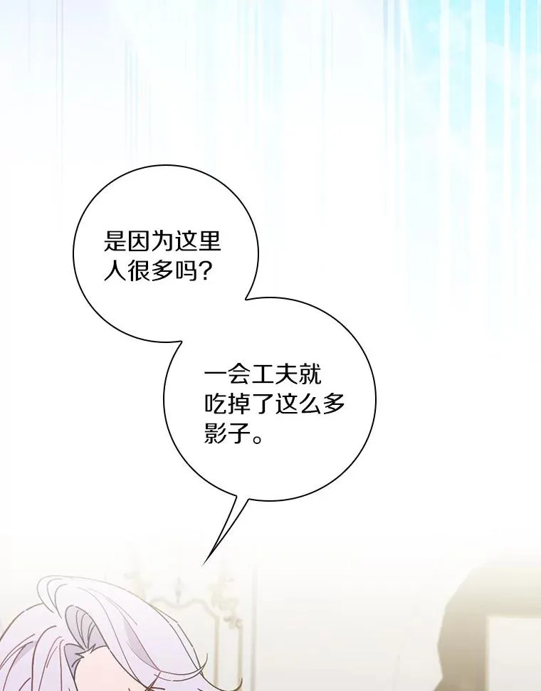 93.绝对阻断 第20页