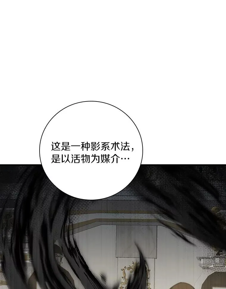 93.绝对阻断 第22页