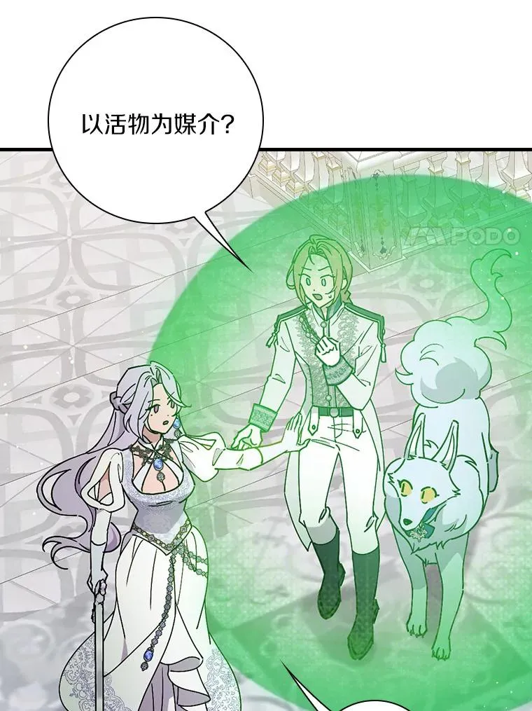 93.绝对阻断 第24页