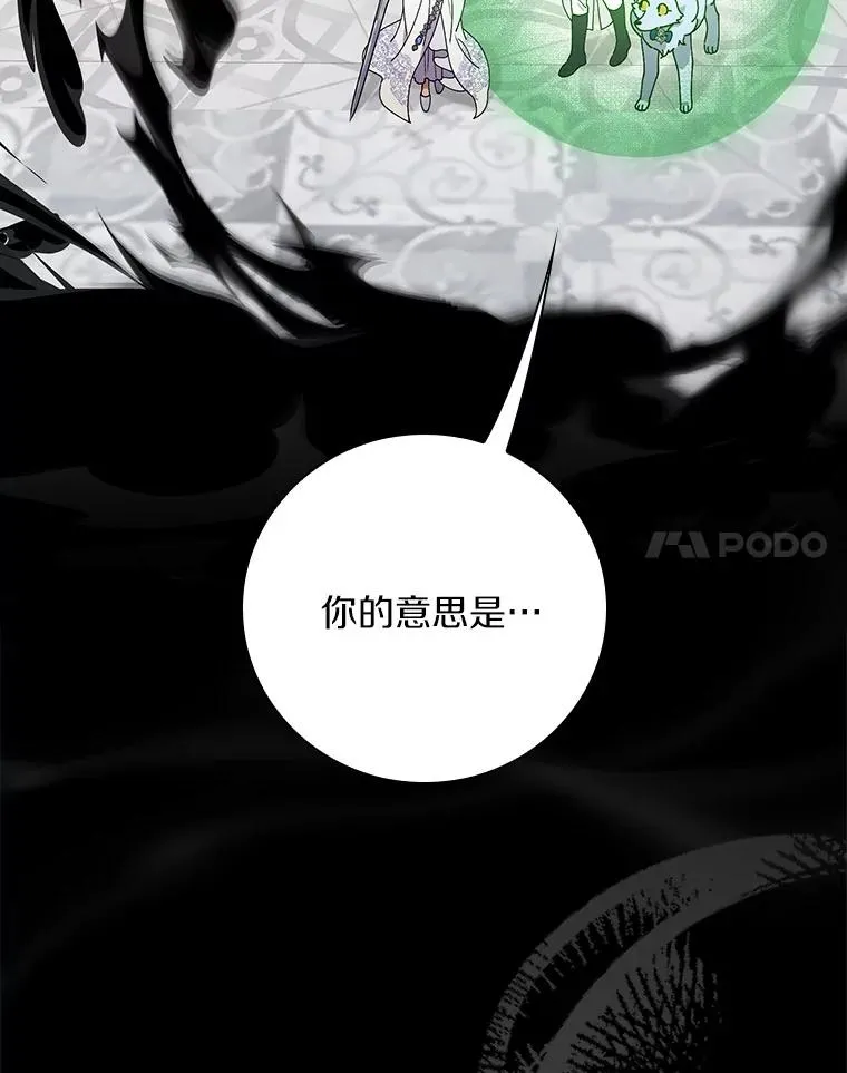 93.绝对阻断 第40页
