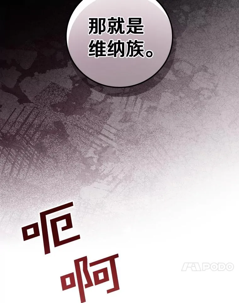93.绝对阻断 第43页