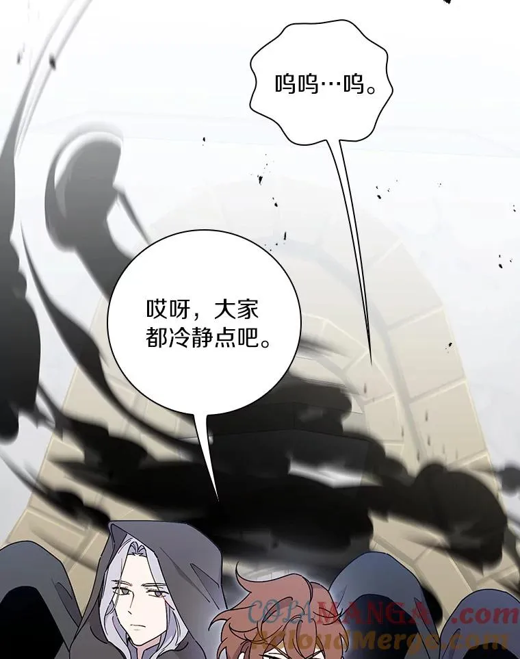 93.绝对阻断 第45页