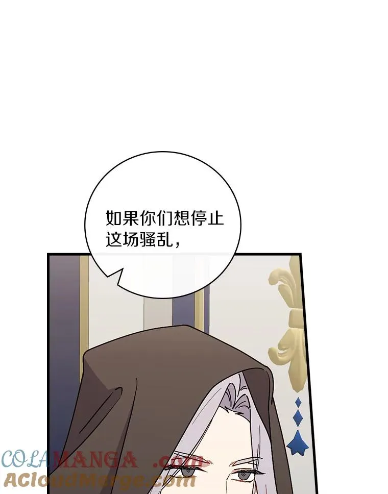 93.绝对阻断 第49页