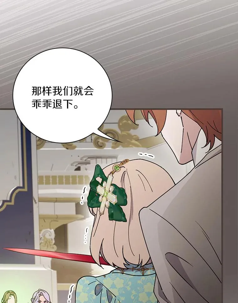 93.绝对阻断 第51页