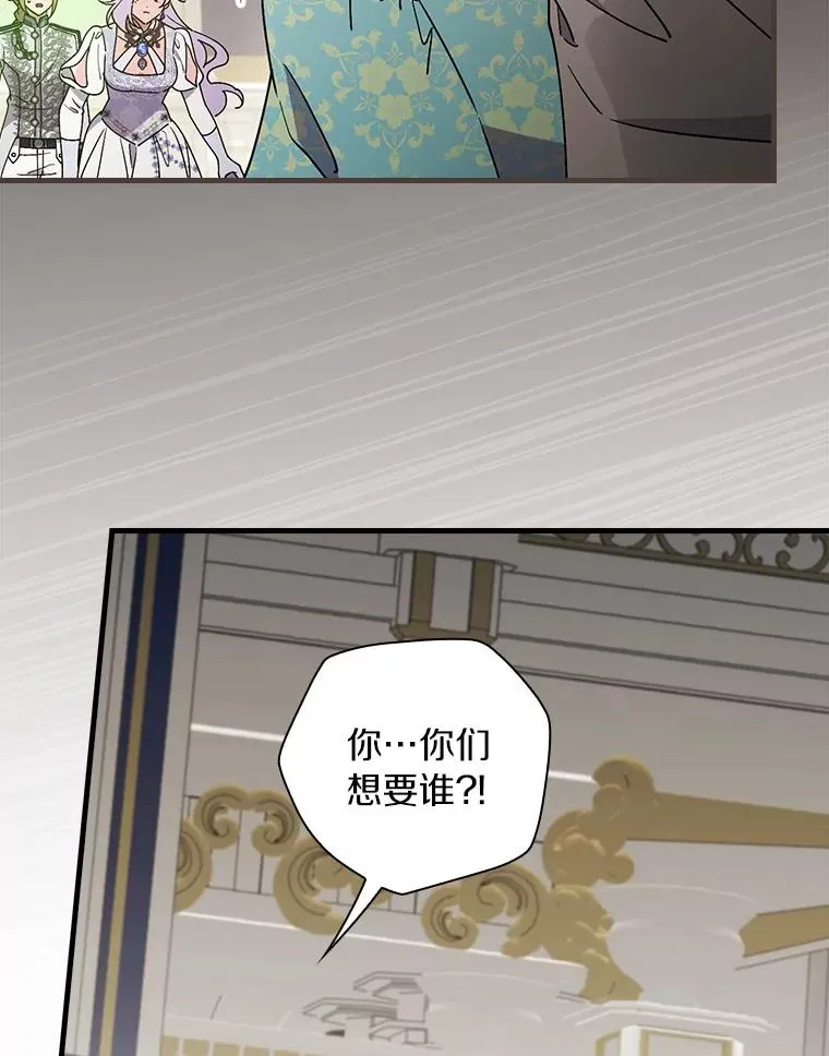93.绝对阻断 第52页