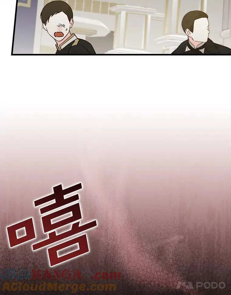 93.绝对阻断 第53页