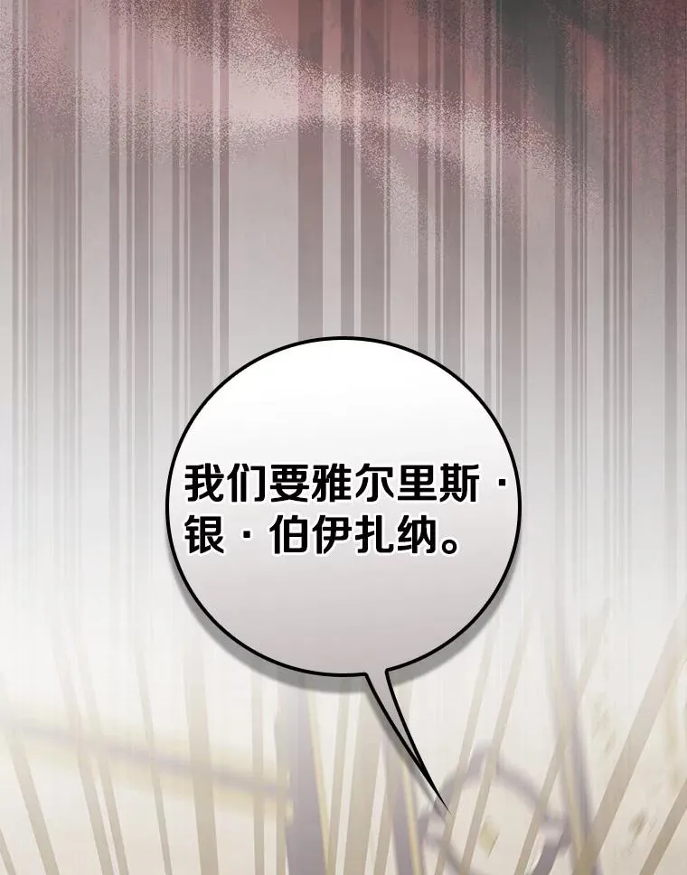 93.绝对阻断 第55页