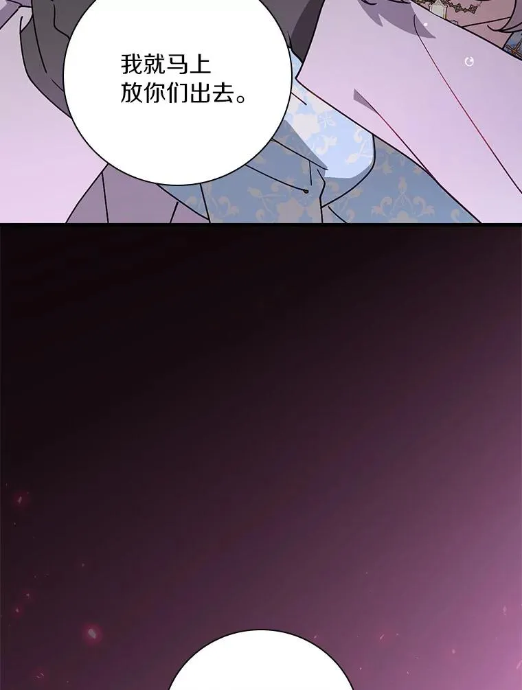 93.绝对阻断 第62页