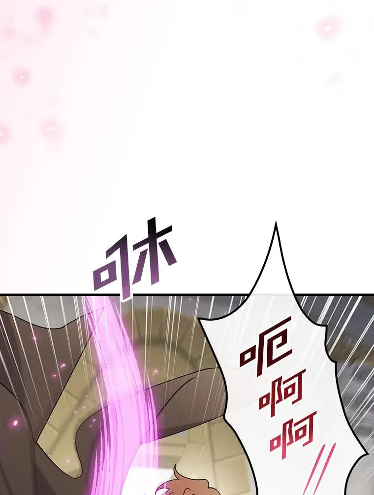 93.绝对阻断 第66页