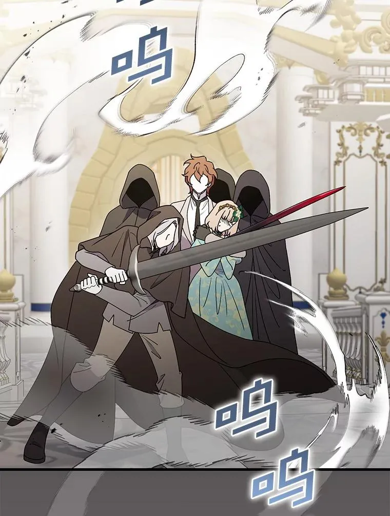 93.绝对阻断 第70页
