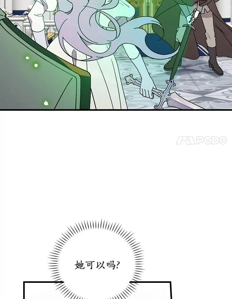 93.绝对阻断 第74页