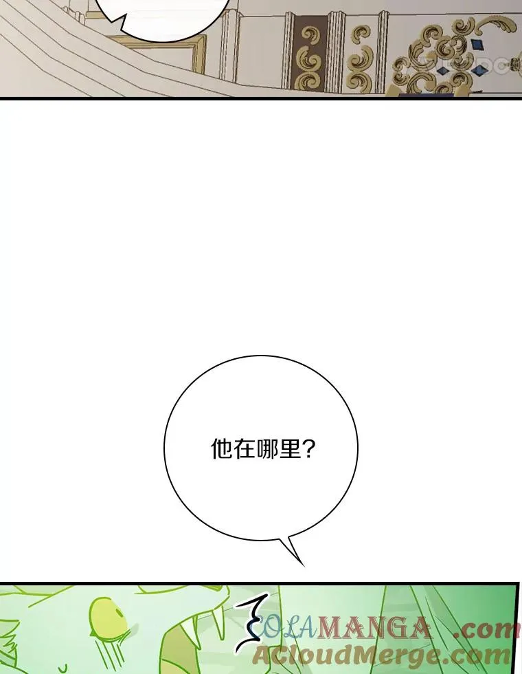 93.绝对阻断 第81页
