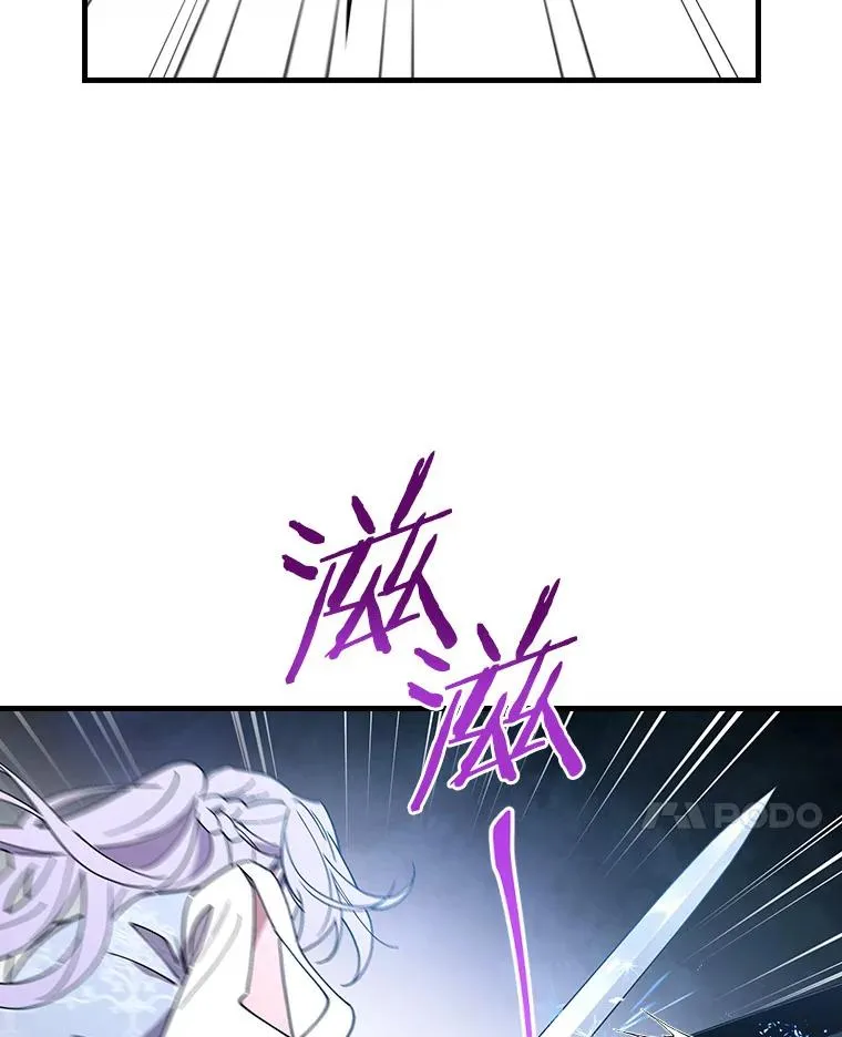 93.绝对阻断 第94页