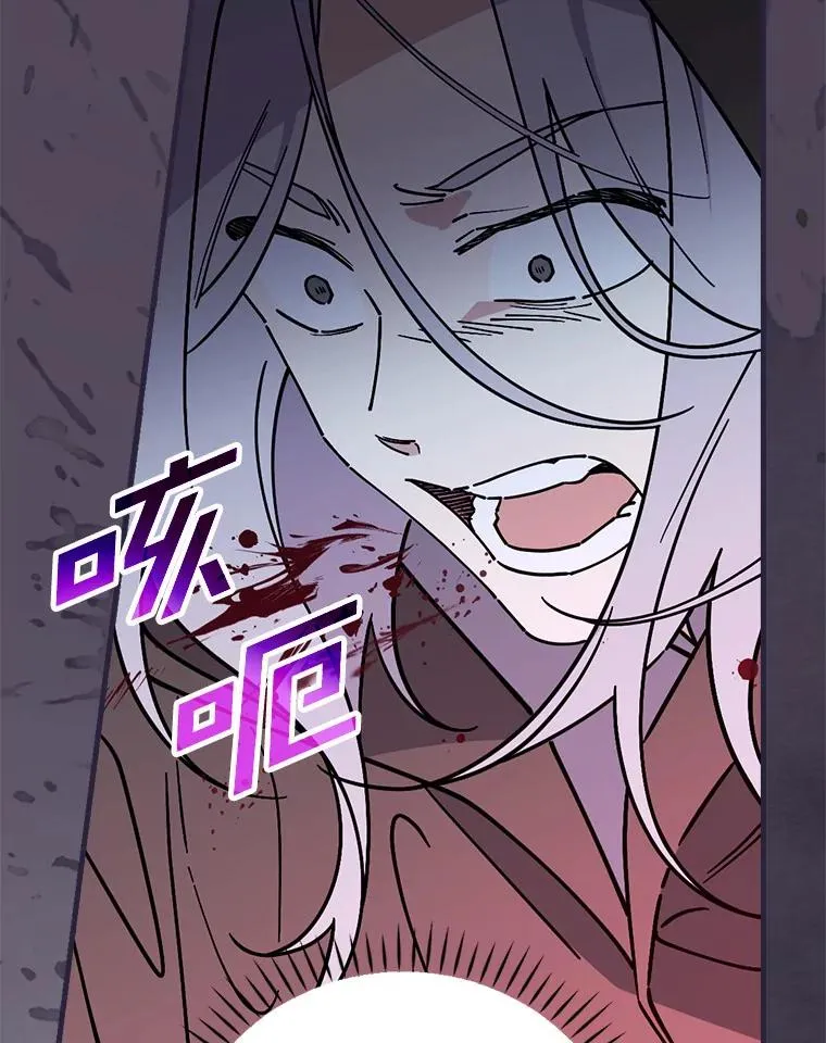93.绝对阻断 第103页