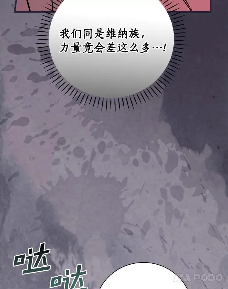 93.绝对阻断 第104页