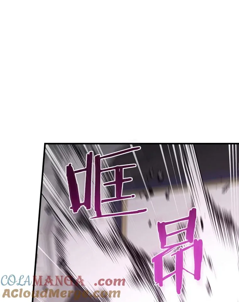 93.绝对阻断 第109页