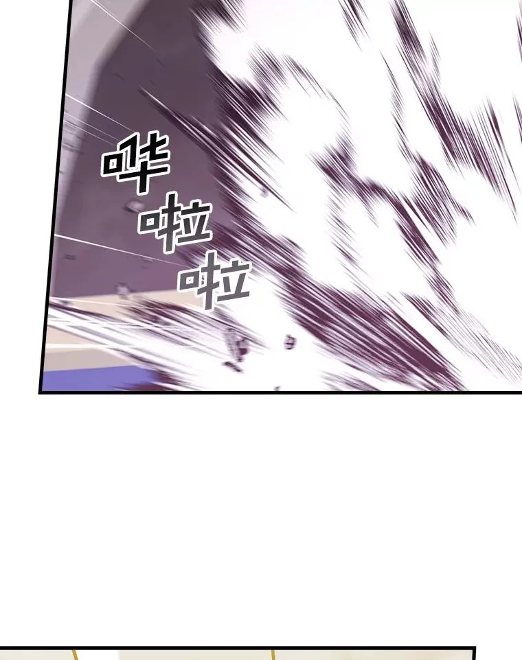 93.绝对阻断 第110页