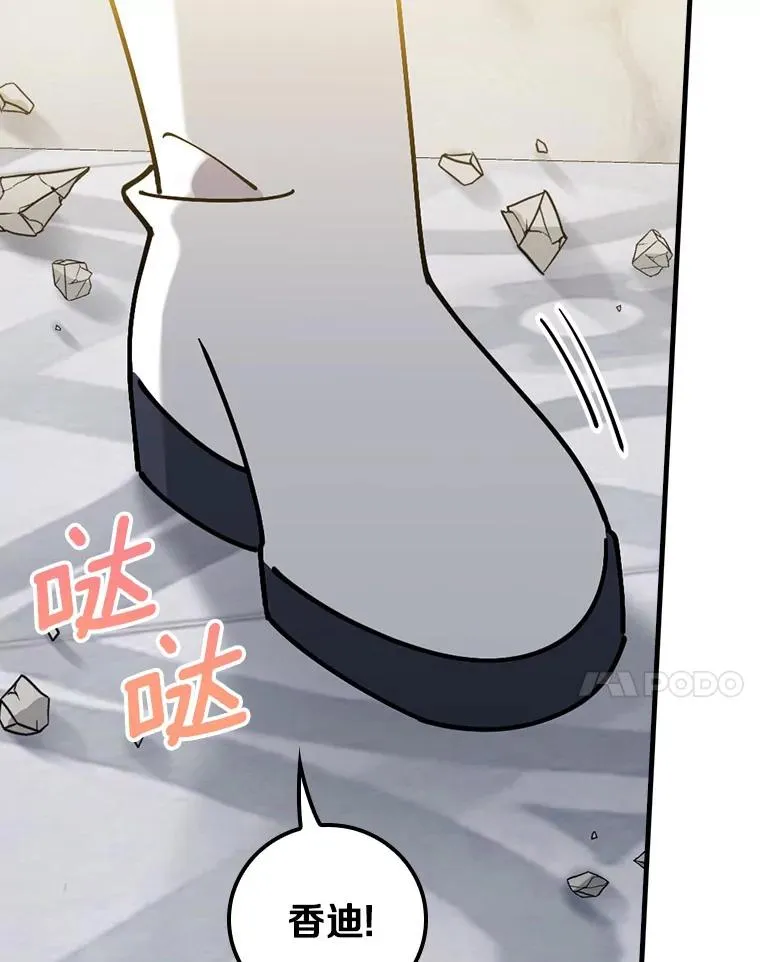93.绝对阻断 第111页