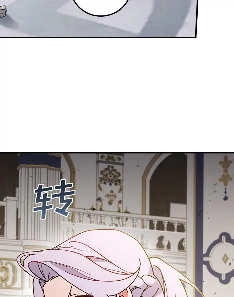 93.绝对阻断 第112页