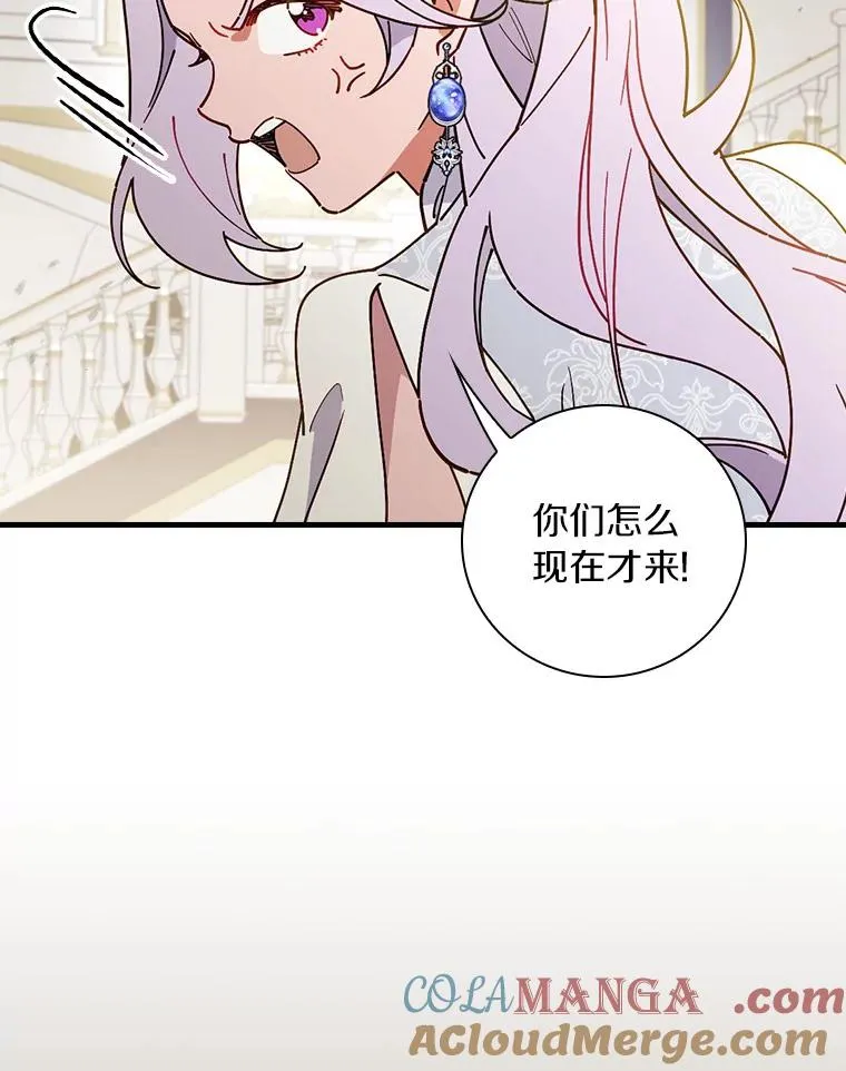 93.绝对阻断 第113页