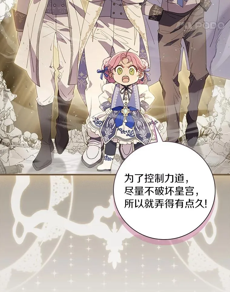 93.绝对阻断 第115页