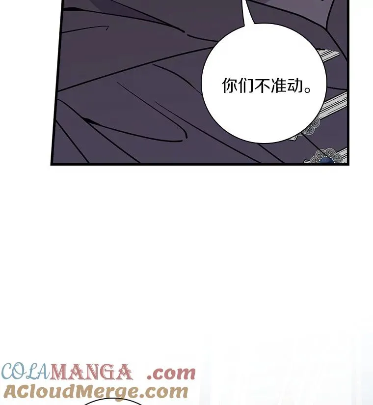 93.绝对阻断 第121页