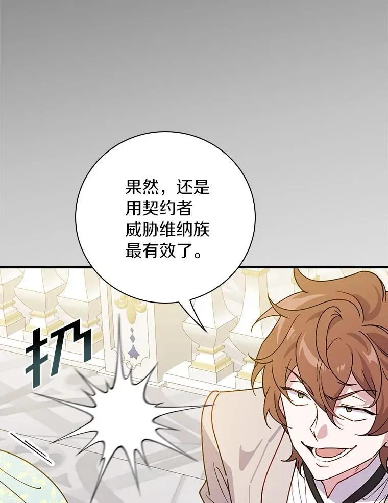 94.破格认知 第3页