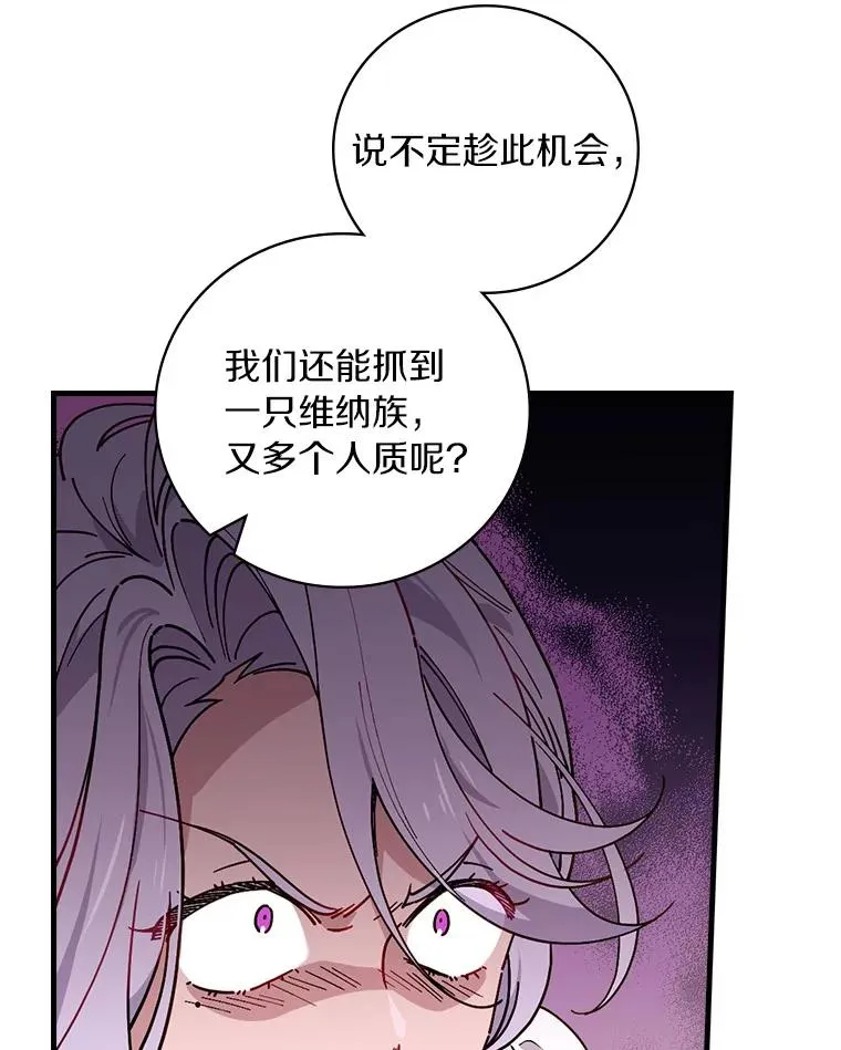94.破格认知 第11页