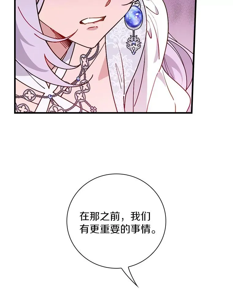 94.破格认知 第12页