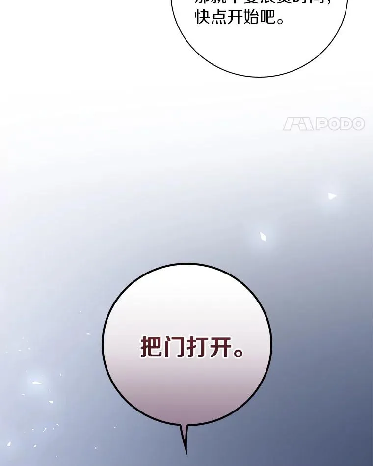 94.破格认知 第14页