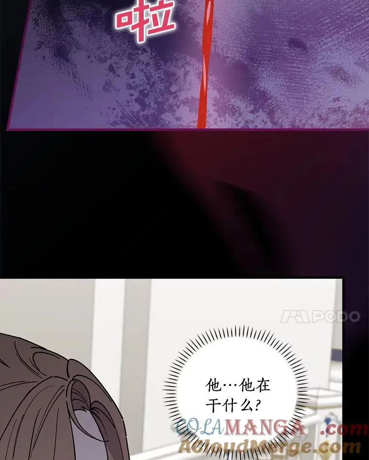 94.破格认知 第17页