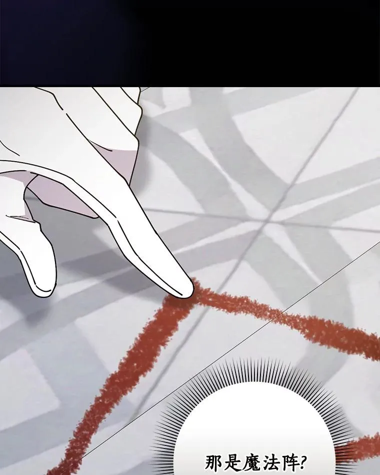 94.破格认知 第19页