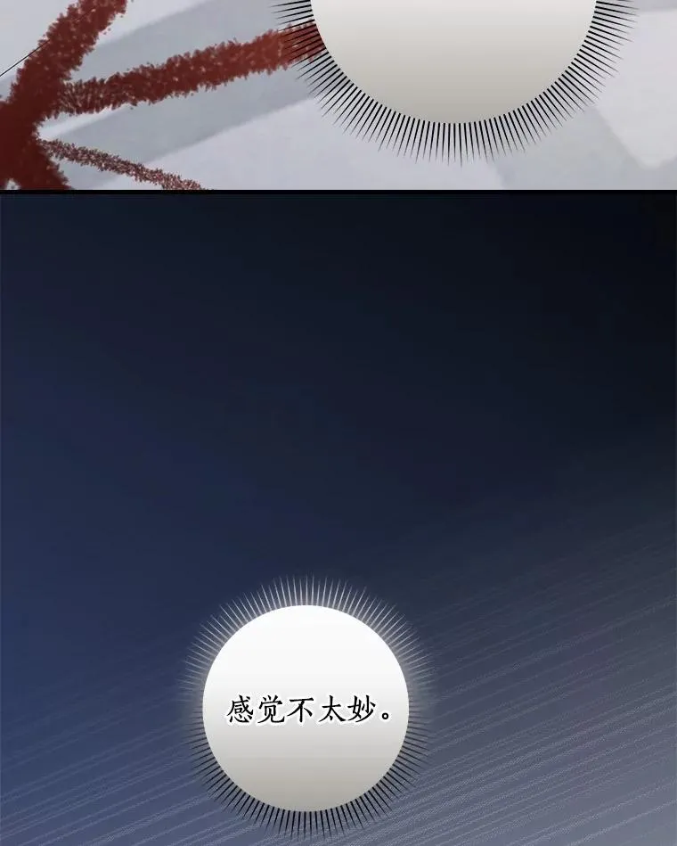 94.破格认知 第20页
