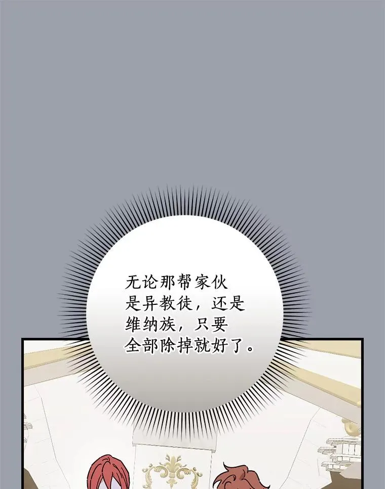 94.破格认知 第22页