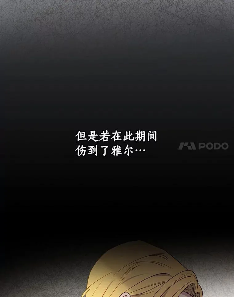 94.破格认知 第24页