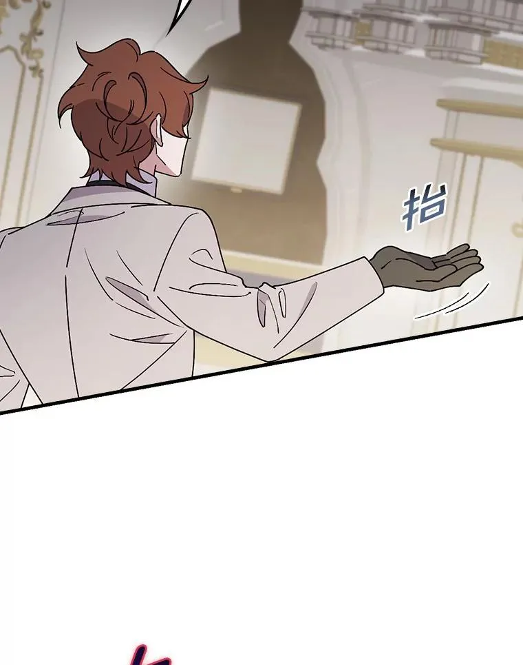 94.破格认知 第31页