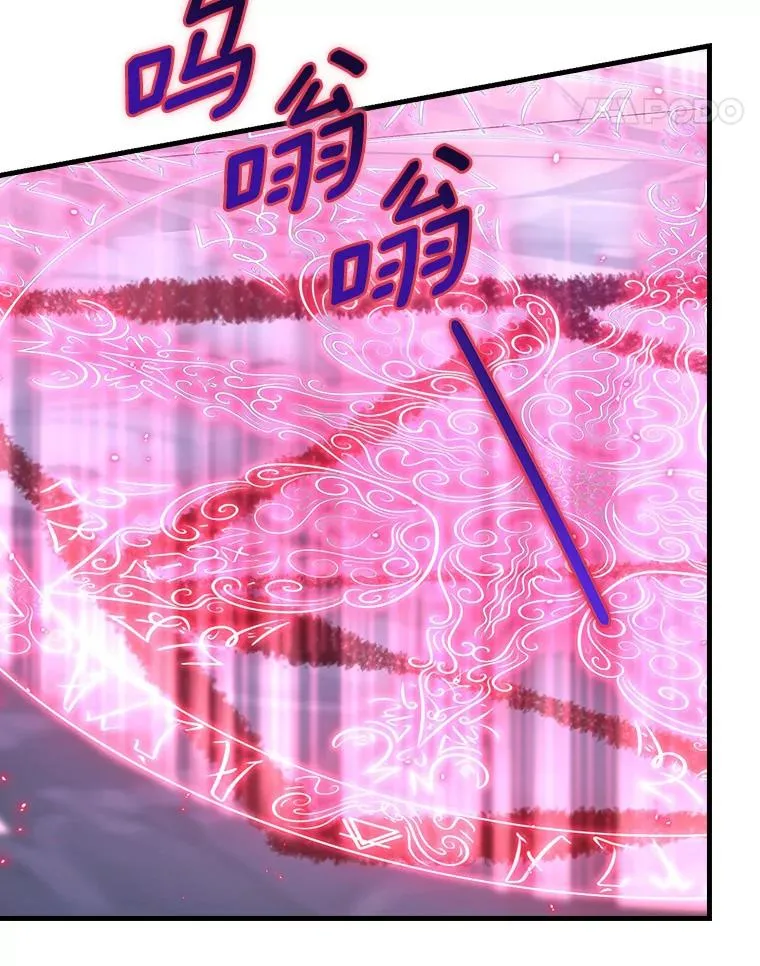 94.破格认知 第32页