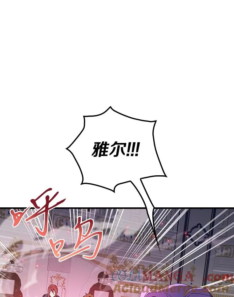 94.破格认知 第33页
