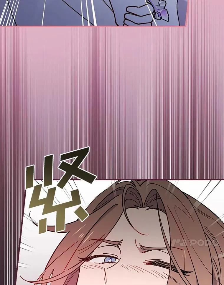 94.破格认知 第38页