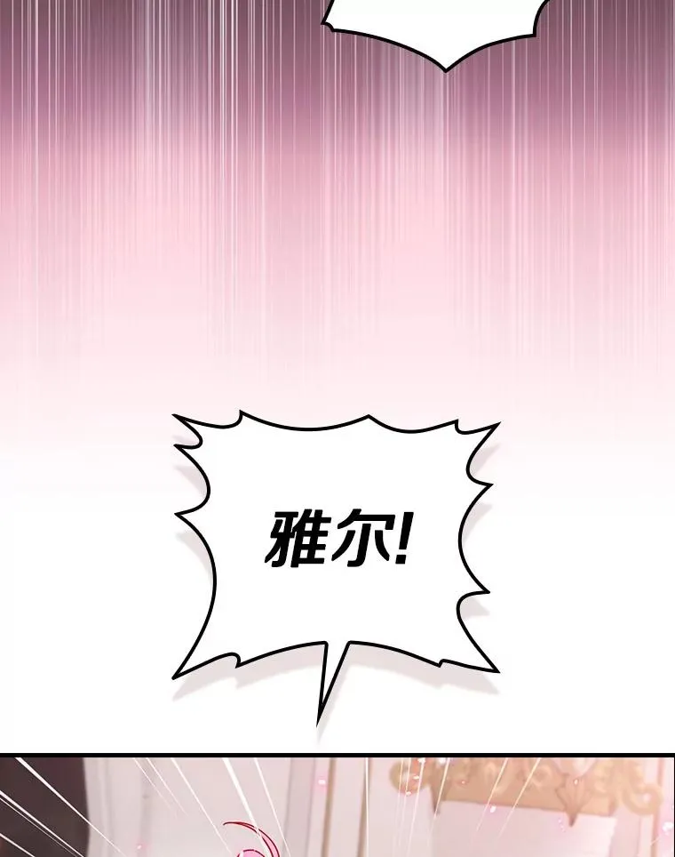 94.破格认知 第40页