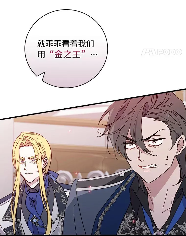 94.破格认知 第42页