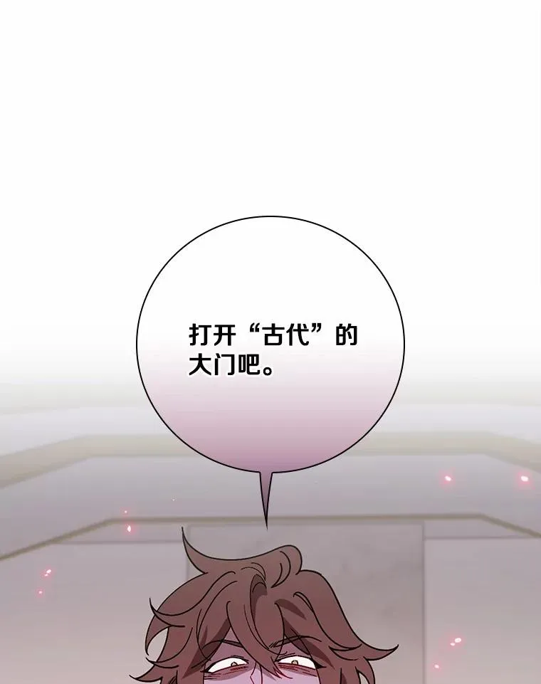94.破格认知 第43页