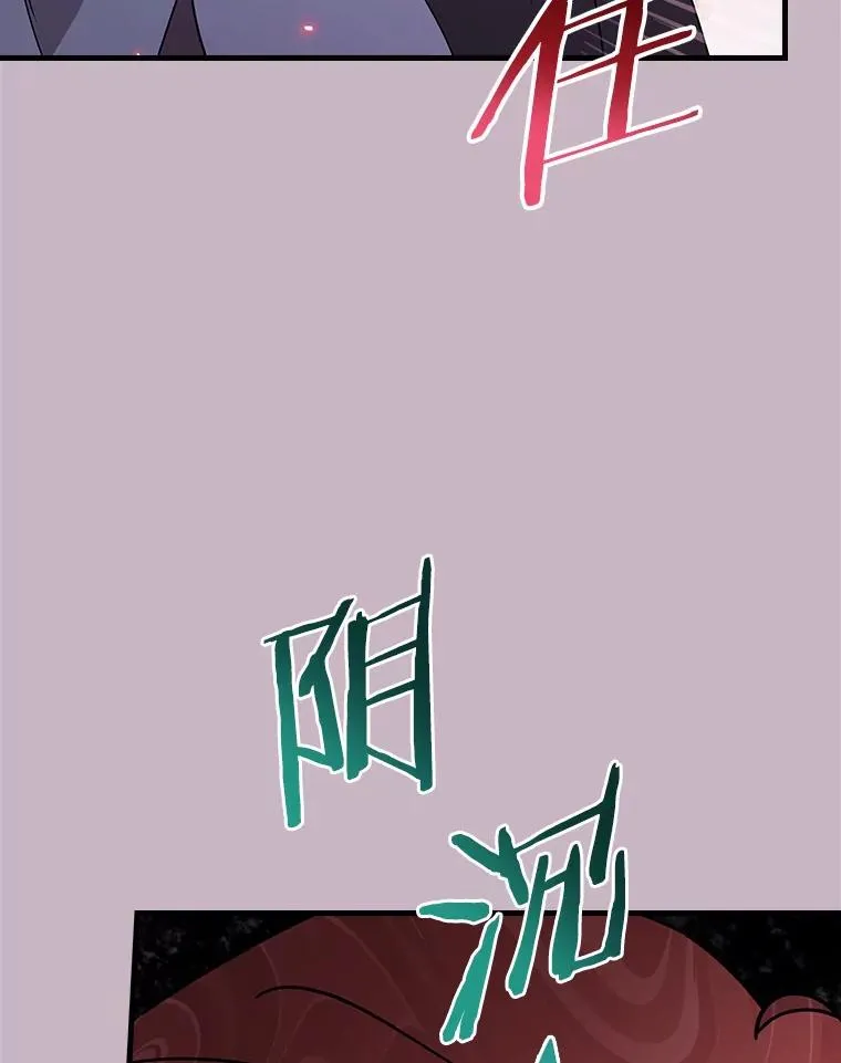 94.破格认知 第48页