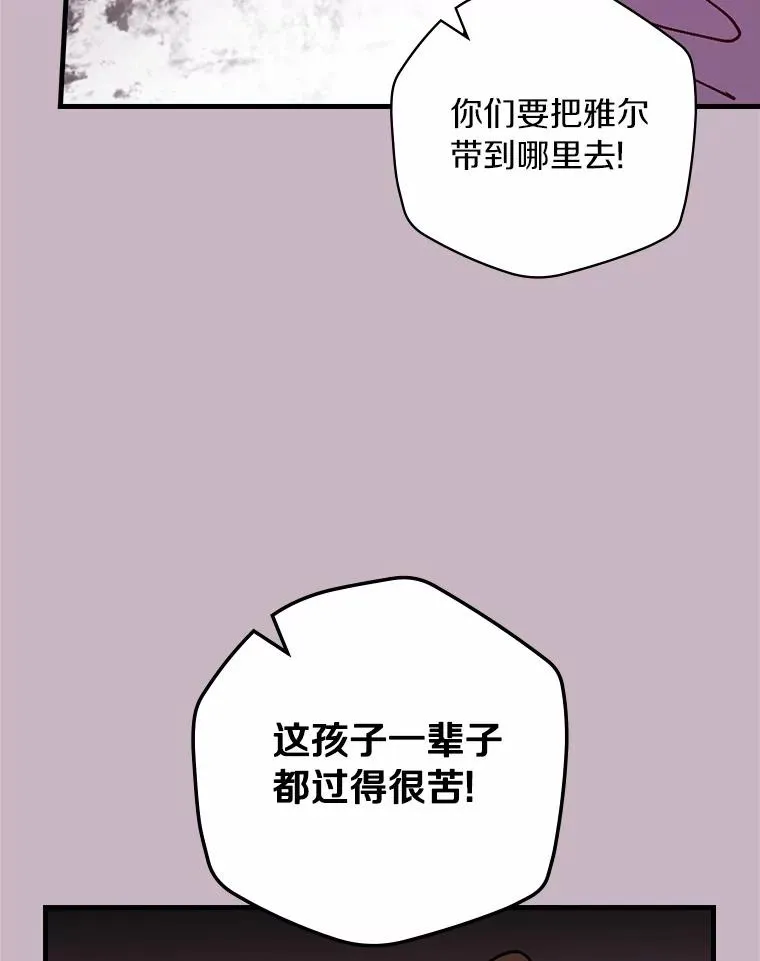 94.破格认知 第50页
