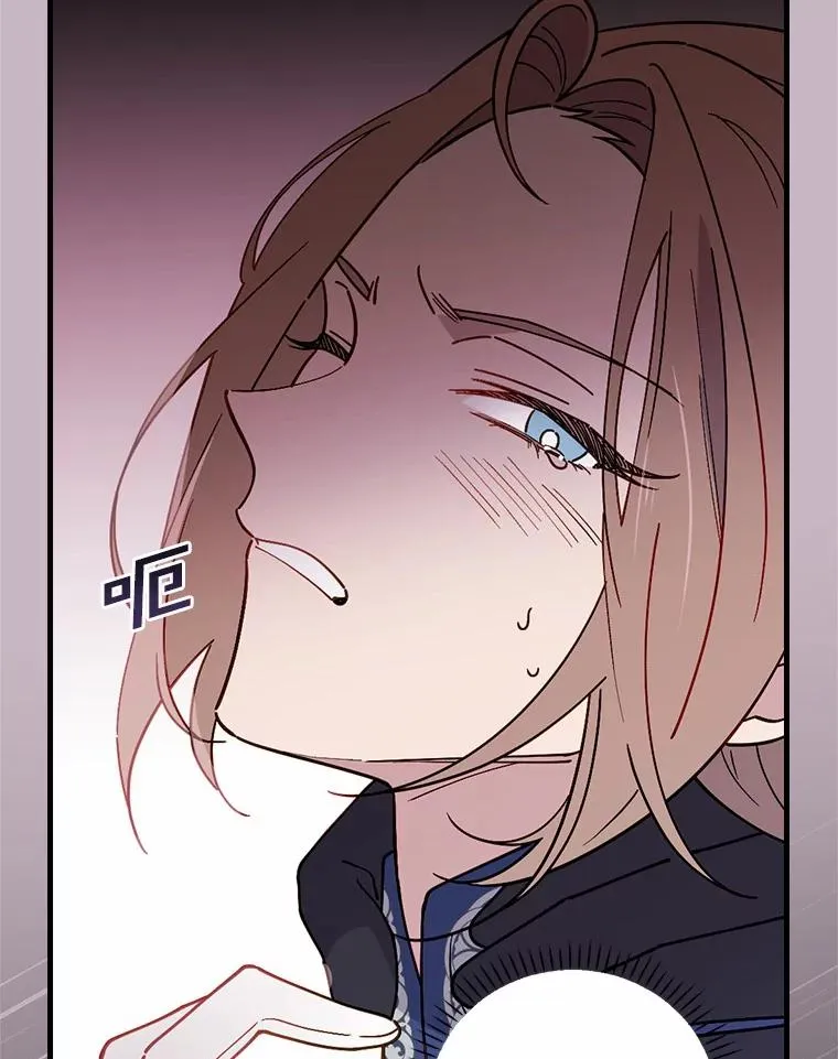 94.破格认知 第51页