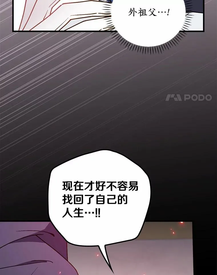 94.破格认知 第52页
