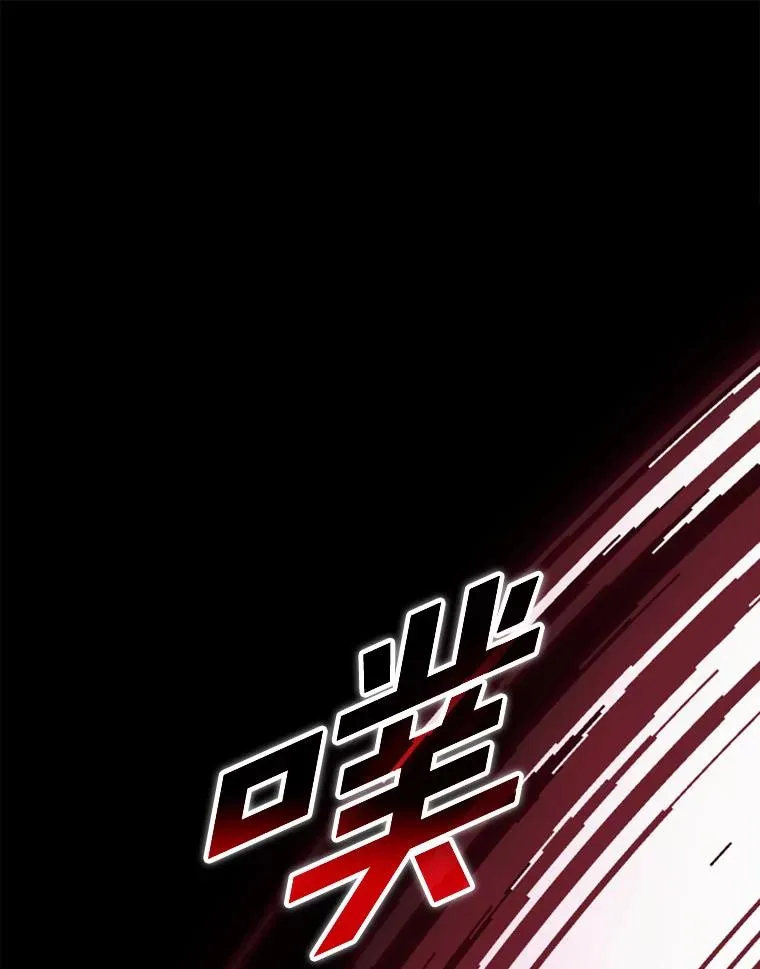 94.破格认知 第54页